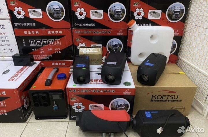 Автономный отопитель 2квт-5квт/ 12/24 V