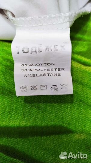 Блузка подростковая, для девочки