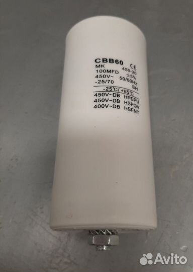 Конденсатор 100 мкф
