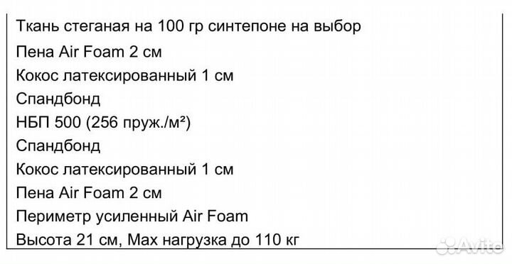 Матрас ортопедический новый