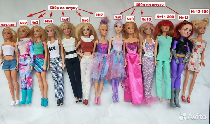 Куклы барби