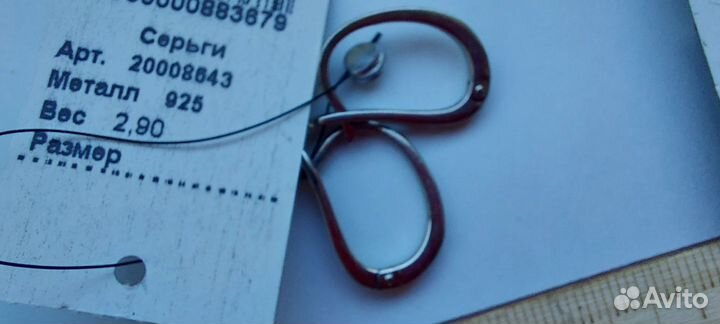 Серьги с уральскими изумрудами 7карат