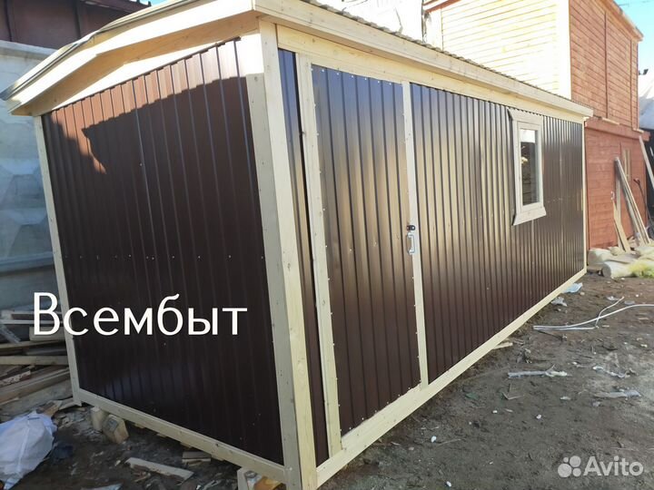 Контейнер бытовка