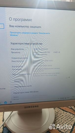 Компьютер в сборе