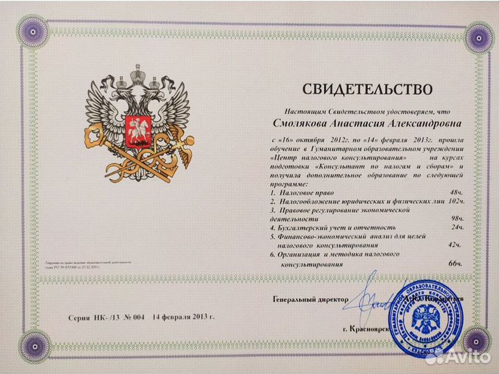 Юридический адрес с гарантией