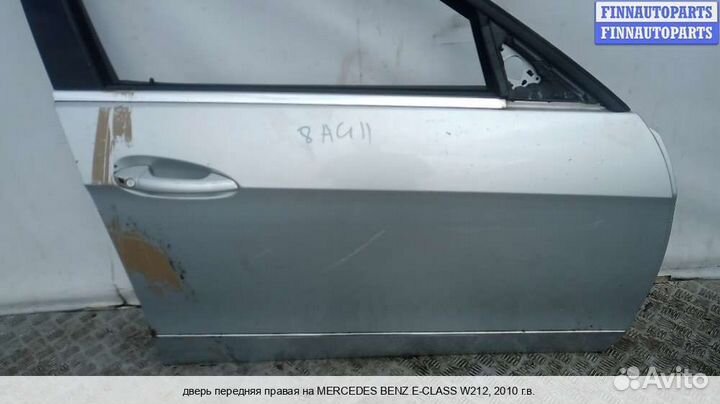 Дверь перед/право Mercedes-Benz E (W212), 2010 2.2 Дизель