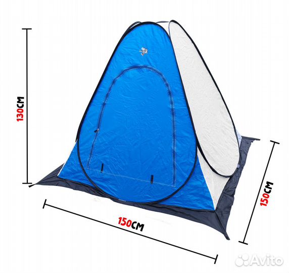 Палатка зимняя Улов, 150*150*130см 1002А