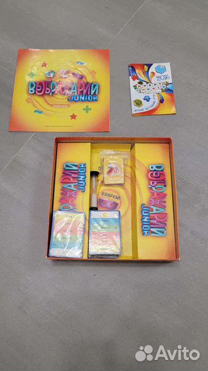 Настольная игра 