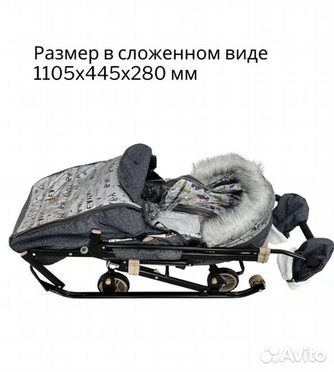 Зимние санки коляска