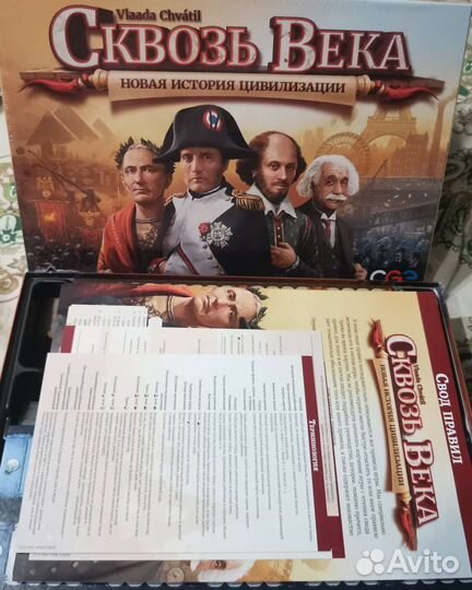 Сквозь Века, Почти новая игра