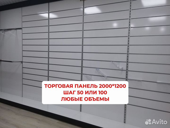 Торговая панель 2000*1200. Цвет дуб сонома из мдф