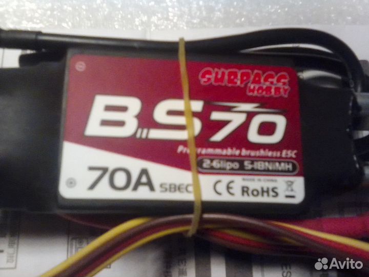 Новый ESC 70А