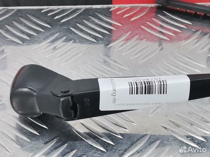 Щеткодержатель задний Volkswagen Caddy 2 2001