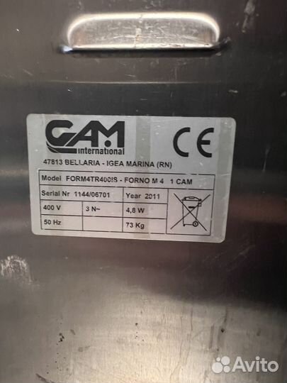 Электрическая пиццапечь gam