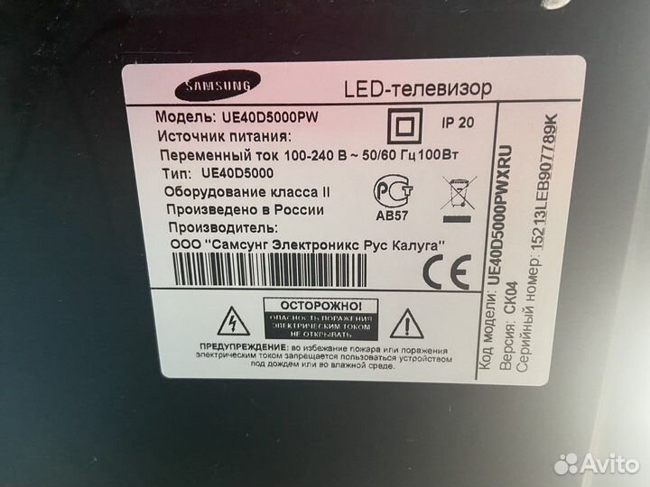Телевизор samsung UE40D5000PW