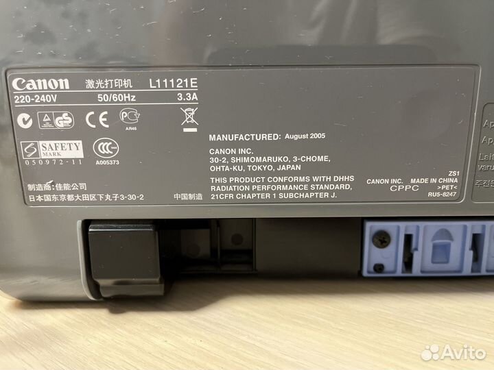 Принтер Canon LBP 3000