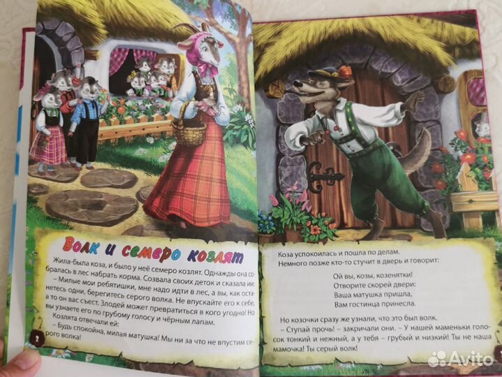 Сказки хит книга Братья Гримм