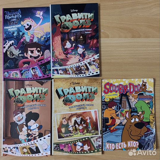 Разные книги, комиксы. Книга