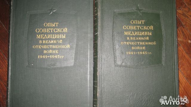 Медицина, здоровье