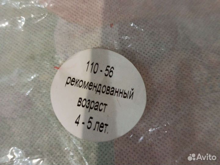 Новогодний костюм.Костюм Красной шапочки 110