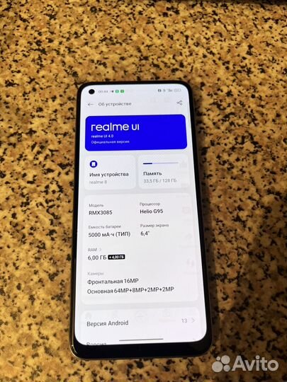 realme 8, 6/128 ГБ