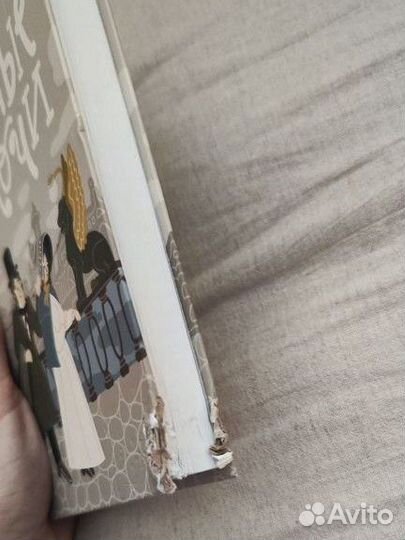 Книга достоевский