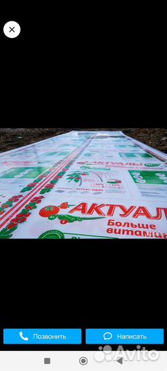 Сотовый поликарбонат для теплицы