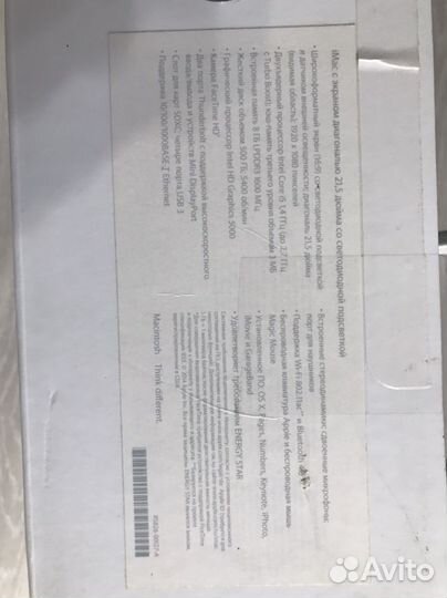 Apple iMac 21.5