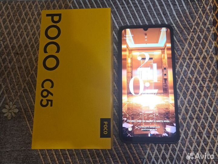 Xiaomi Poco C65, 6/128 ГБ