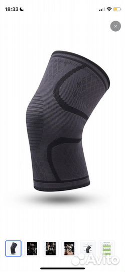 Shark Fit, Наколенник для спорта и фитнеса