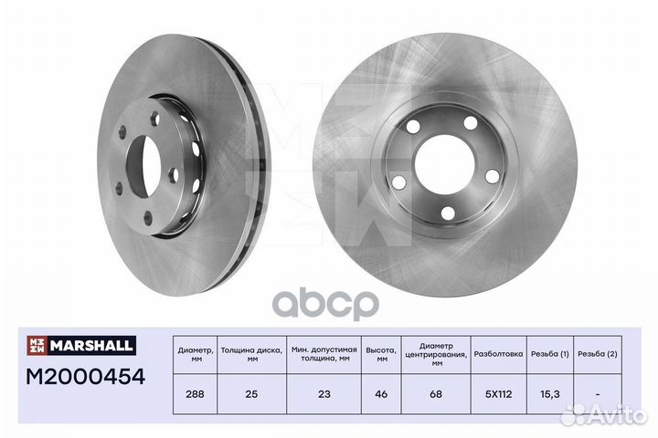 Тормозной диск передн. Audi 100 (C4) 90- / A4