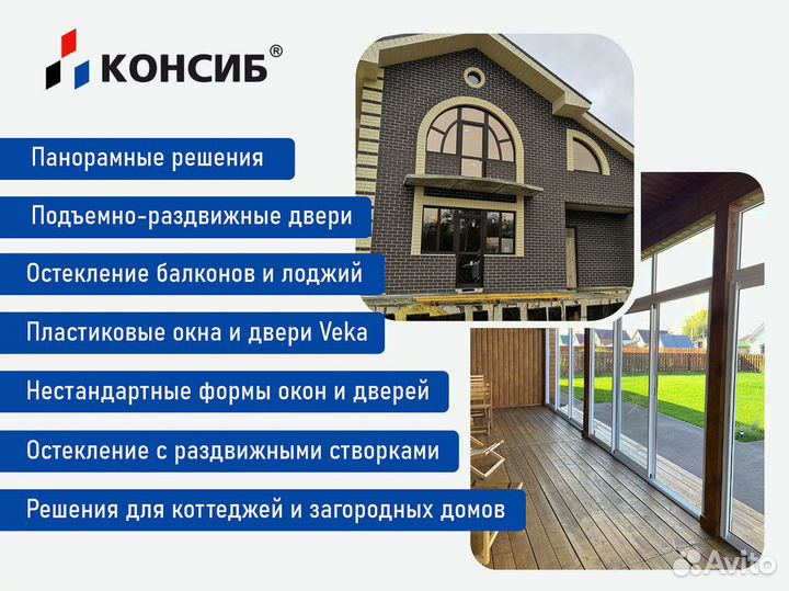 Окна пвх с завода под заказ