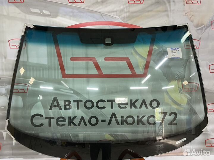 Лобовое стекло Skoda Yeti 2009-18