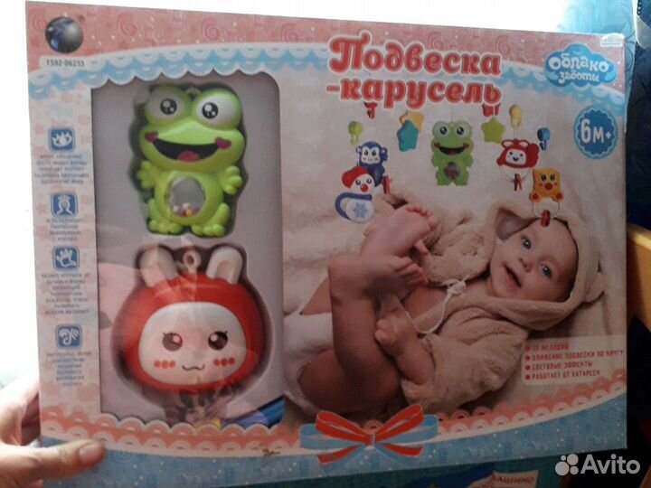 Подвеска карусель