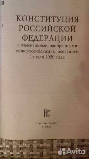 Обществознание справочник для подготовки к егэ