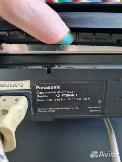 Факс panasonic