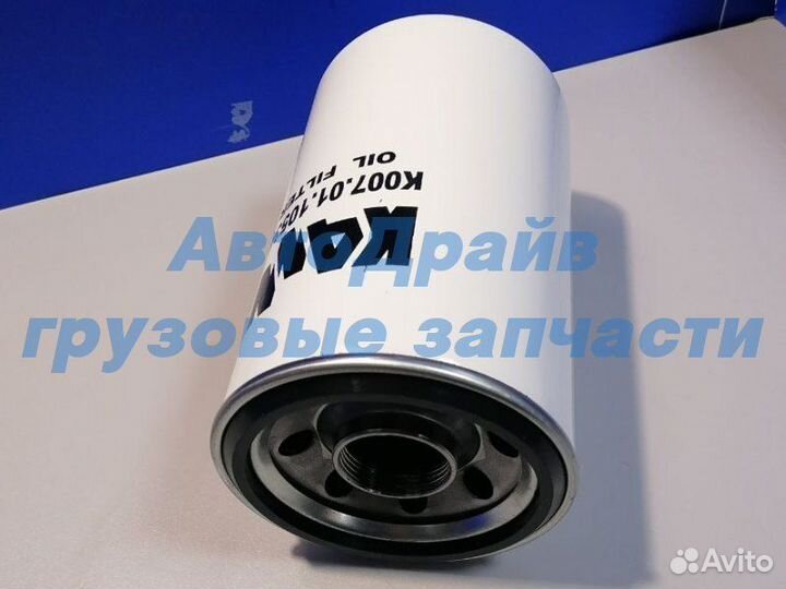 Фильтр масляный ZX650H john deere