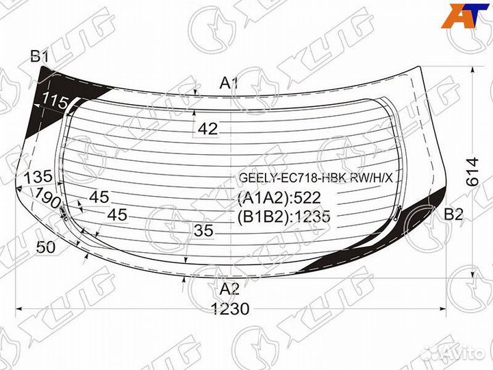 Лобовое стекло на Geely Emgrand EC7 09-16г