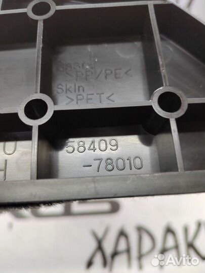 Пол багажника Lexus Nx300 2021