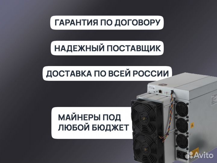 Asic Асик Bitmain Antminer S19K Pro