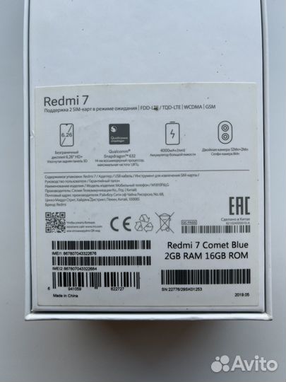 Телефон redmi 7