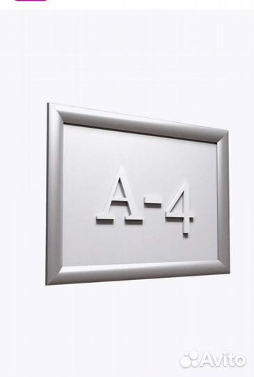 Новые Клик рамки