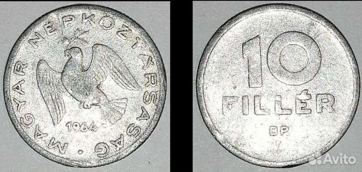 Монеты Венгрии