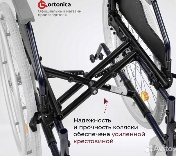 Коляска инвалидная