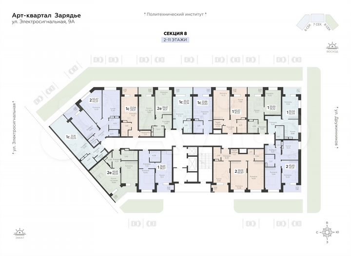 1-к. квартира, 41,5 м², 2/24 эт.