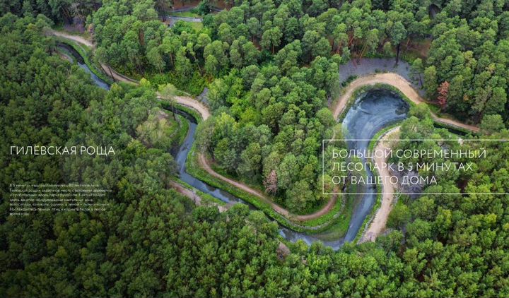 2-к. квартира, 53 м², 8/13 эт.