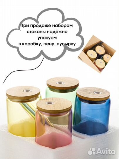 Стаканы новые с крышкой и трубочкой