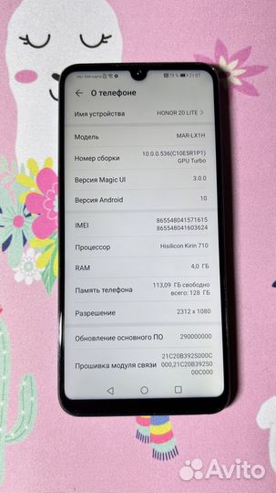 HONOR 20 Lite (RU), 4/128 ГБ