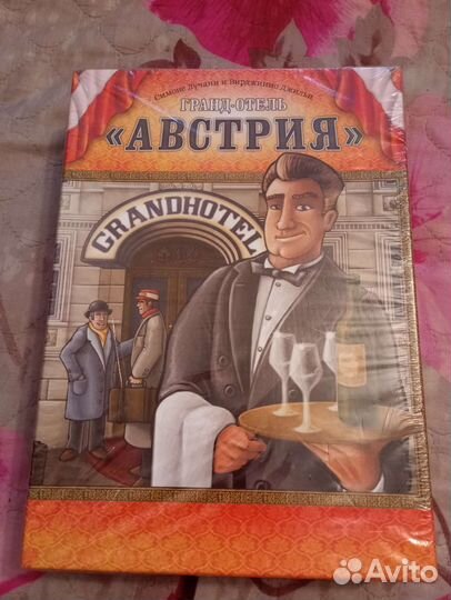Игра Гранд-отель Австрия
