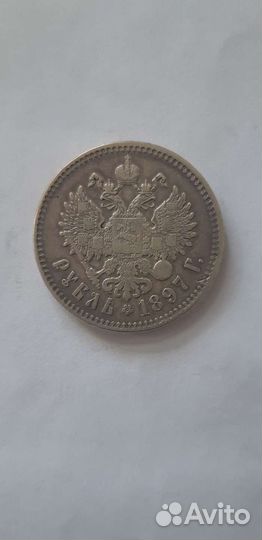 Рубль Николая 2